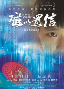 37文体艺术任份